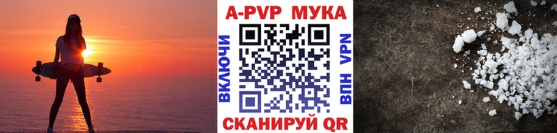 магазин  наркотиков  Нестеровская  Альфа ПВП крисы CK 