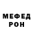Метадон белоснежный TEZZ ELUSIVE