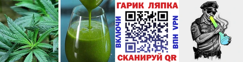 продажа наркотиков  Нестеровская  Canna-Cookies марихуана 