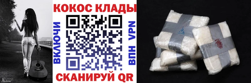 как найти   omg онион  Кокаин 98%  Нестеровская 