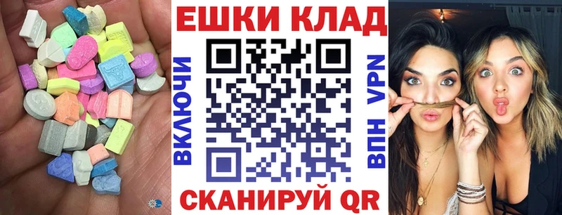 где купить наркоту Нестеровская ссылка на мегу зеркало Ecstasy 300 mg