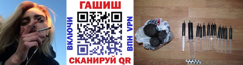 ГАШ убойный  Нестеровская 