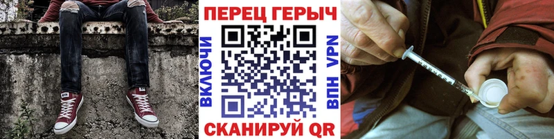 Героин белый Нестеровская