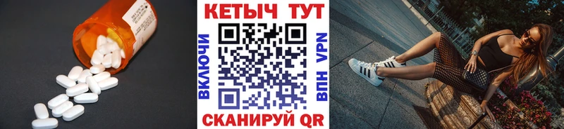 OMG как войти  Нестеровская  КЕТАМИН ketamine 