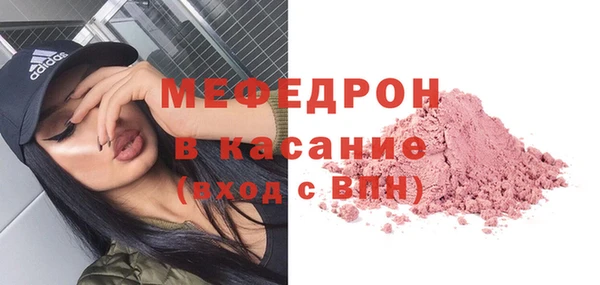 таблы Осинники