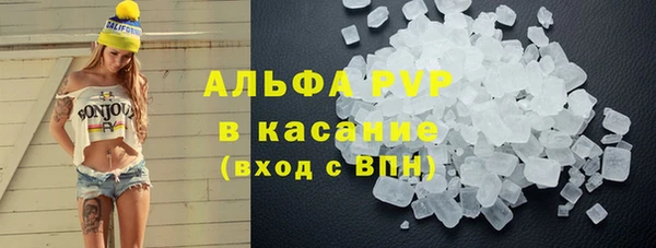 таблы Осинники