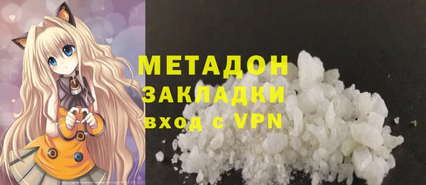 таблы Осинники
