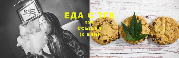 MESCALINE Осташков