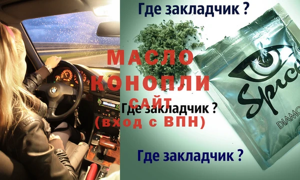 меф VHQ Остров