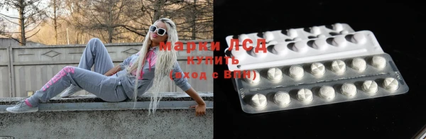 MESCALINE Осташков