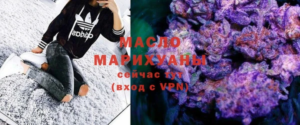 MESCALINE Осташков