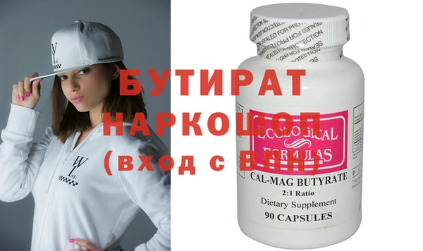 таблы Осинники