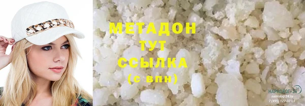MESCALINE Осташков