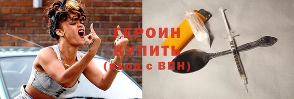 таблы Осинники
