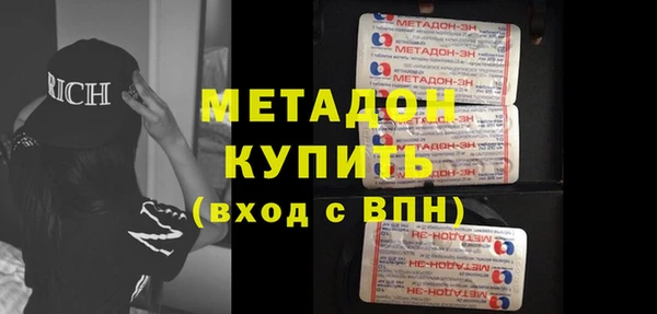 MESCALINE Осташков