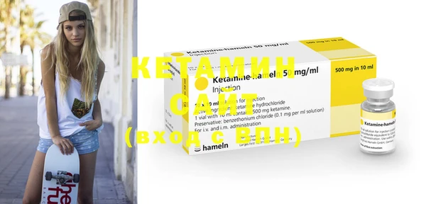 MESCALINE Осташков
