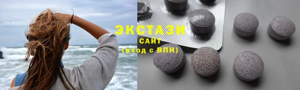 MESCALINE Осташков