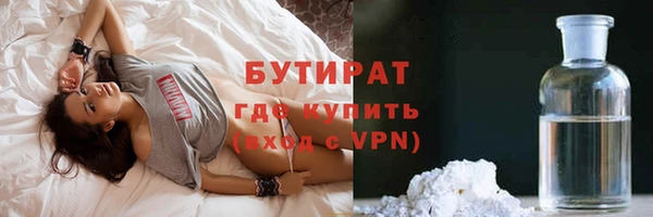 таблы Осинники