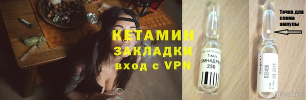 меф VHQ Остров