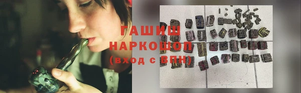 таблы Осинники