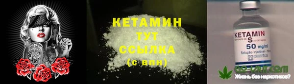 MESCALINE Осташков