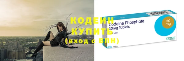 MESCALINE Осташков
