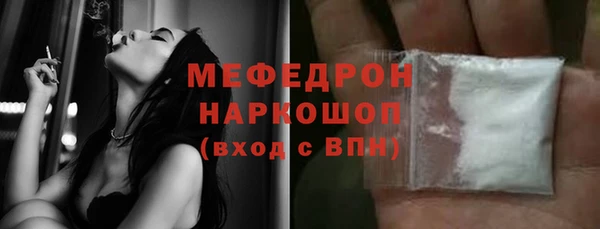MESCALINE Осташков