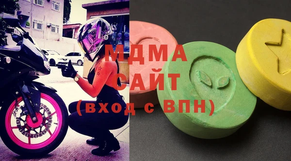 MESCALINE Осташков