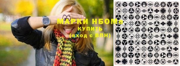 таблы Осинники