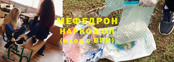 меф VHQ Остров