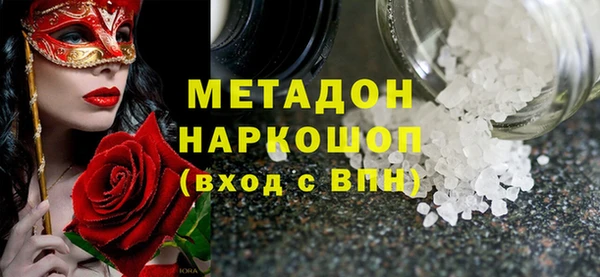 таблы Осинники