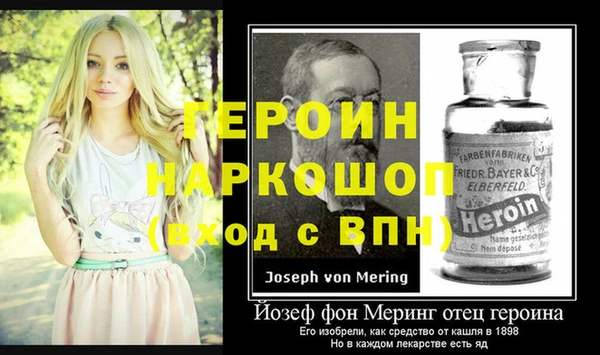 кокаин VHQ Абдулино