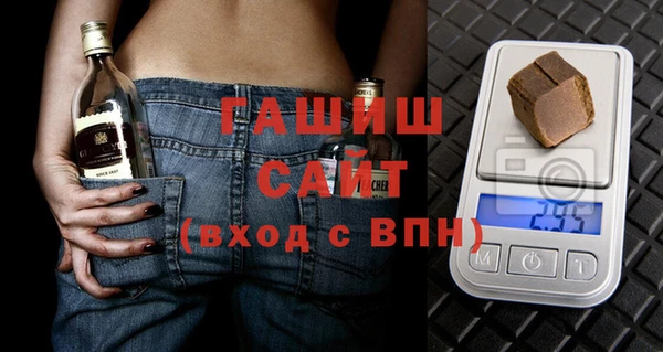 таблы Осинники