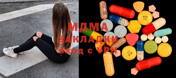 MESCALINE Осташков
