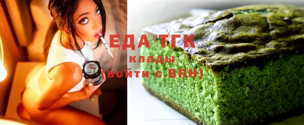 таблы Осинники
