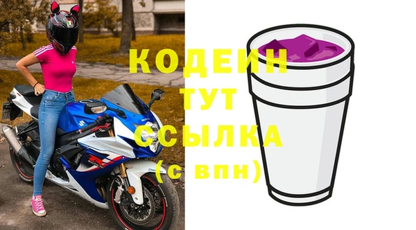 MESCALINE Осташков