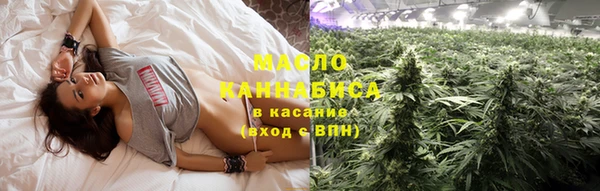 таблы Осинники