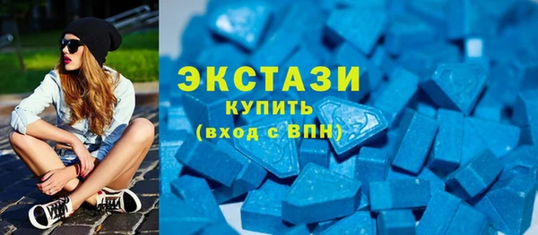 таблы Осинники