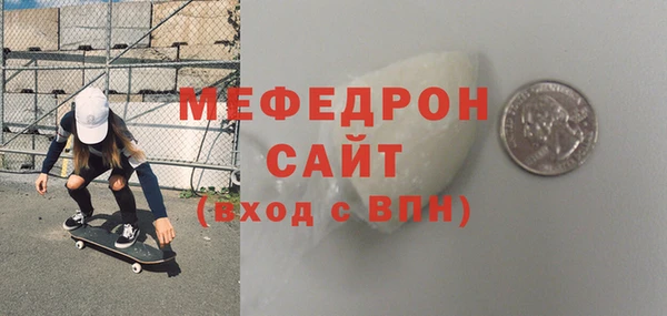 MESCALINE Осташков