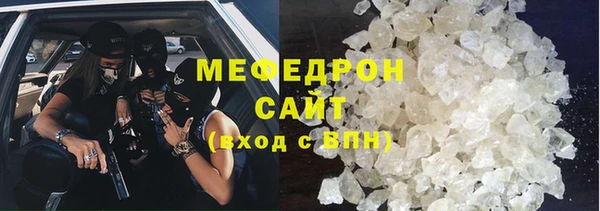 таблы Осинники