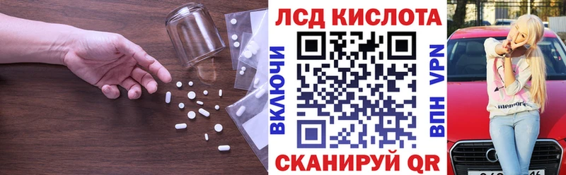 Лсд 25 экстази ecstasy  купить наркоту  Нестеровская 