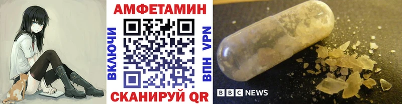 Метамфетамин мет  наркошоп  Нестеровская 