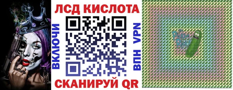 купить наркотик  Нестеровская  Марки 25I-NBOMe 1,5мг 