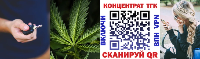 хочу   Нестеровская  Дистиллят ТГК жижа 